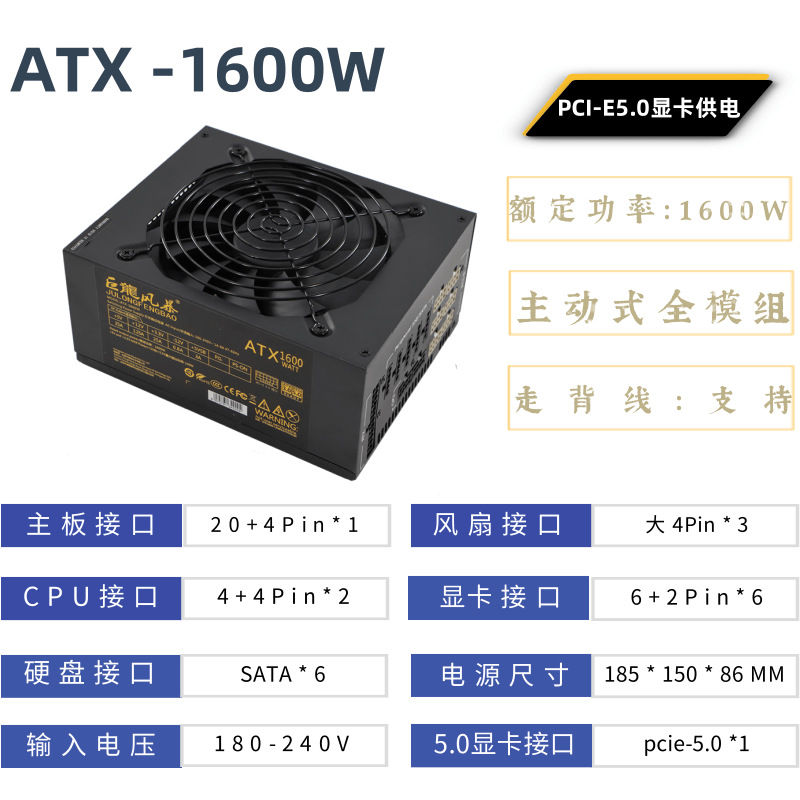 2000W ATX Computer Power Suppl - Psu Computer recension och pris