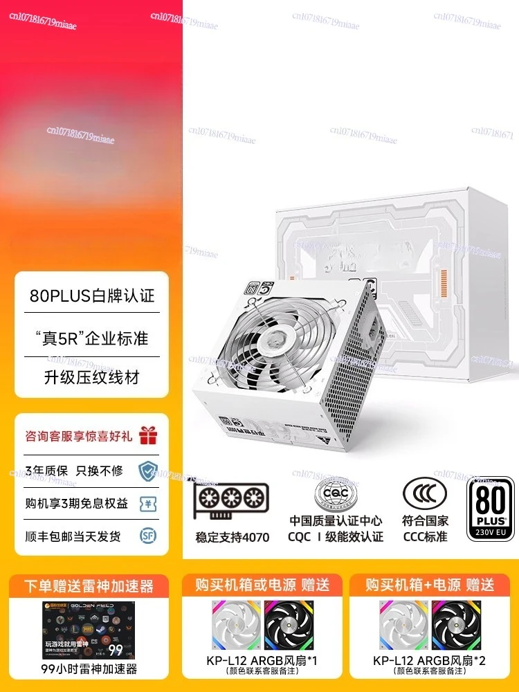 Power Supply 650W Silent Compu - Atx Power Supply recension och pris