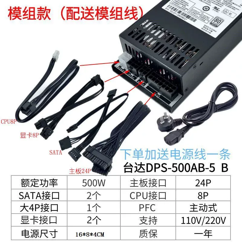 for Delta DPS-500AB-5 Full Mod - Power Supply 500W recension och pris