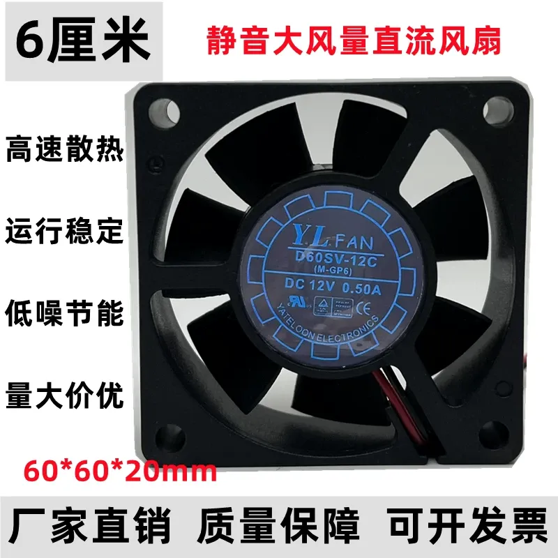 for Yuelun D60SV-12C 12V 0.5A  - Pc Power Supply recension och pris